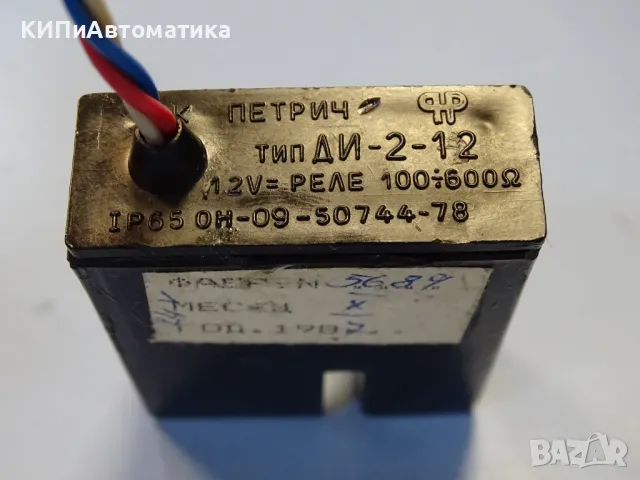 индуктивен датчик за преси тип ДИ-2-12 24VDC PNP, NO, 5mm, снимка 4 - Резервни части за машини - 46988004