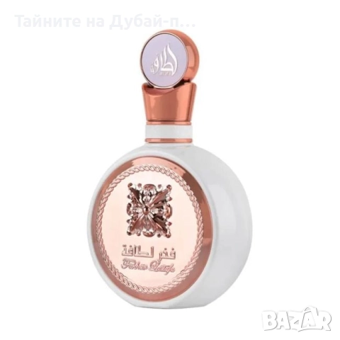 Цена 48лв / 24.54  eur., снимка 2 - Дамски парфюми - 52566685