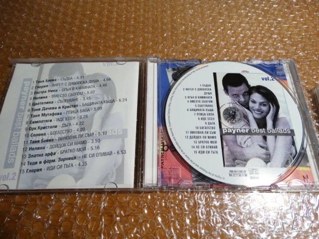 избрани балади на PAYNER и АРА Аудио - Видео ..., снимка 7 - CD дискове - 53865226
