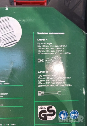 гедоре Парксайд 216 части, снимка 3 - Гедорета - 53996553