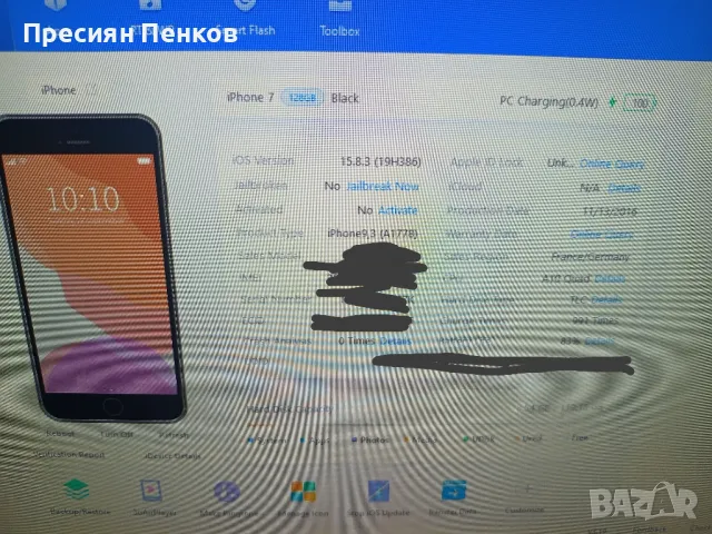 iPhone 7 128gb със iCloud , снимка 3 - Apple iPhone - 48519286