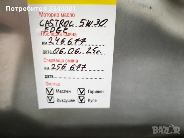 Honda Civic 2.2 i-cdti 140к.с., снимка 6 - Автомобили и джипове - 51240631