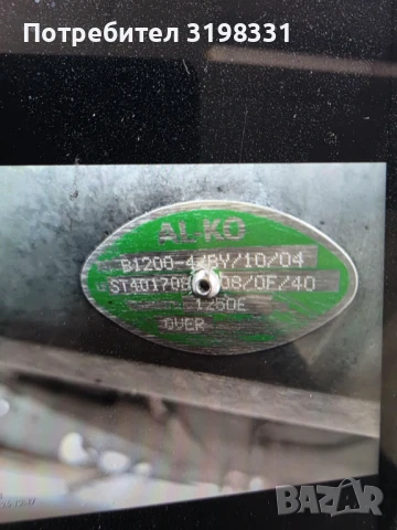 каравана Внос от Англия, снимка 2 - Каравани и кемпери - 51110471