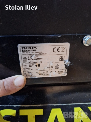 Компресор "Stanley 24l"