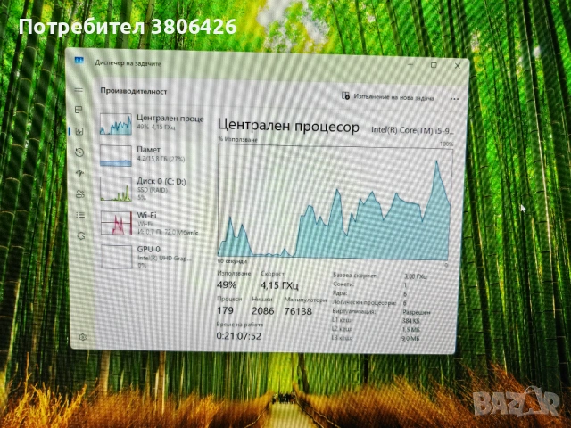 Dell Optiplex 5270 AllinOne, снимка 5 - Работни компютри - 53657683