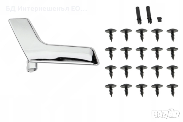 2047201171  Вътрешна дръжка за лява врата, Mercedes, C W204, GLK X204, Хром