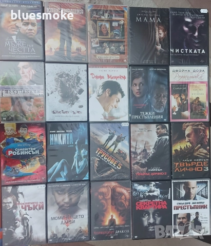 Dvd филми от лична колекция 2, снимка 2 - DVD филми - 51742613