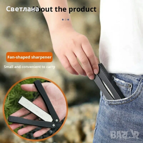 Компактна диамантена точилка за ножове, снимка 5 - Други - 51543260