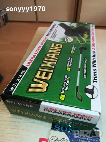 ГРАДИНСКИ ТРИМЕР ЗА ТРЕВА СЪС СВИНСКИ ОПАШКИ 0304250455, снимка 7 - Градинска техника - 49746318