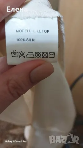 Блуза MILLENNIUM.100% коприна. размер М., снимка 9 - Блузи с дълъг ръкав и пуловери - 49922965