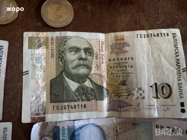 Колекция банкноти България , снимка 5 - Нумизматика и бонистика - 53672786