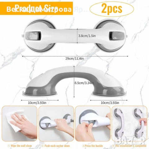 Вакуумна дръжка за баня и гладки повърхности, снимка 2 - Други стоки за дома - 50749578