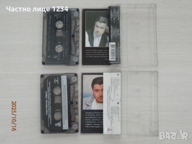 Панайот Панайотов - Герги Христов - Тони Димитрова, снимка 2 - Аудио касети - 43815106