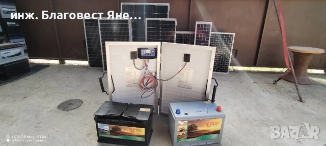 ПРОМО!!! Компактен соларен куфар 60w и много други предложения..., снимка 5 - Друга електроника - 54165414