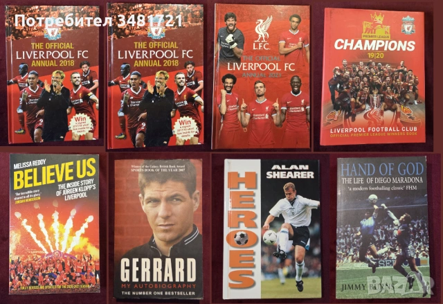 28 футболни енциклопедии, биографии, справочници, история, снимка 4 - Енциклопедии, справочници - 52480629