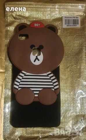 гръбчета и калъфи за телефони  от 3лв до 10лв, снимка 12 - Калъфи, кейсове - 50414486