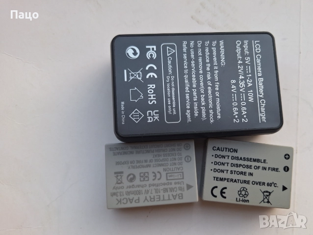 Canon/ЗАРЯДНО С 2 БАТЕРИИ/НОВИ/, снимка 4 - Батерии, зарядни - 52447396