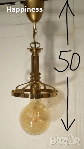 Абажур (Пендел) от месинг със специална крушка LED, снимка 4 - Лампи за таван - 53935988