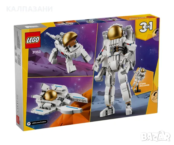 LEGO® Creator Space 31152 - Астронавт, снимка 2 - Игри и пъзели - 47774271