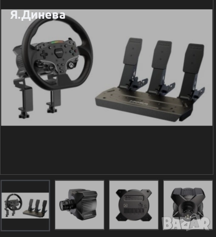 Волан Moza R5 Bundle, снимка 3 - Други игри и конзоли - 52856362