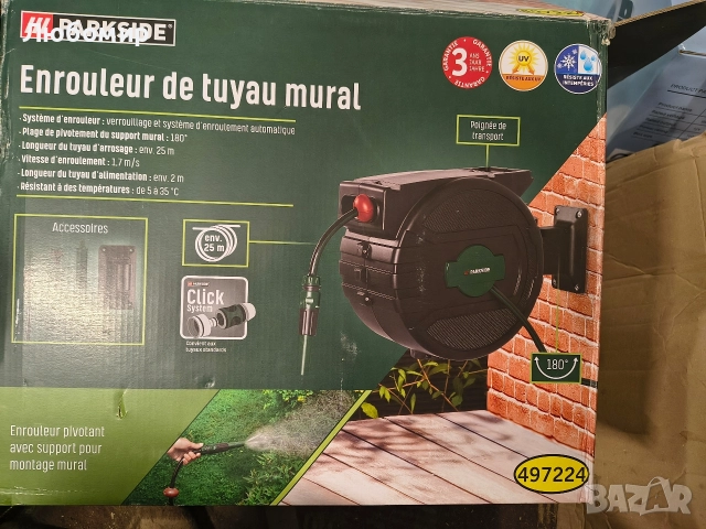 Автоматичната стенна макара за маркуч Parkside 25 метра, снимка 4 - Напояване - 52920660