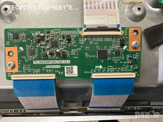 43HE4205   17MB181TC   17IPS62  TC.HK430FHDCT03-14.1   VES430UNDH-N1-N41    17DLB43VER13-B, снимка 5 - Части и Платки - 52457571