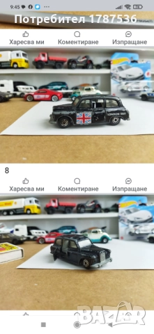 Малки стари колички, снимка 15 - Колекции - 51463511