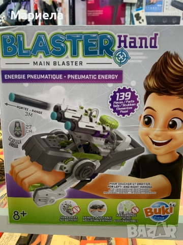Бластер Buki, Blaster Hand, снимка 2 - Други - 54189458