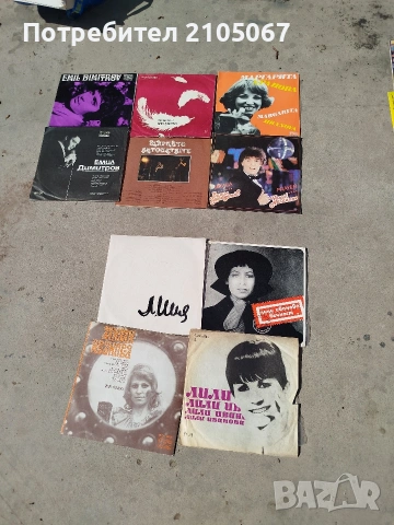 Грамофонни плочи, снимка 2 - Грамофонни плочи - 54255806