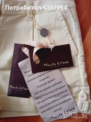 Manila Grace къси панталонки, снимка 2 - Детски къси панталони - 50045117