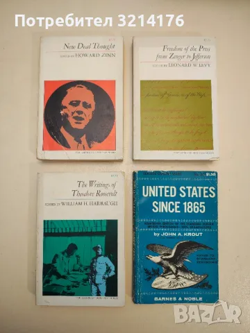 United States to 1865: College Outline Series - John A. Krout, снимка 1 - Специализирана литература - 48308700