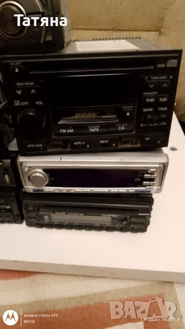 Авторадио CD-KENWOOD-KDC4590RV, снимка 7 - Аксесоари и консумативи - 51564506