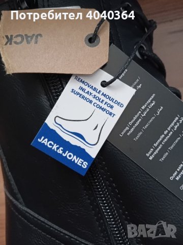 Jack &Jones зимни боти N45, снимка 7 - Мъжки боти - 46725231