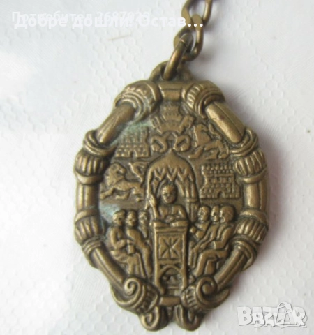 Ключодържатели:с ножица и номер, с мъж фигура метал, звезда, снимка 4 - Други ценни предмети - 29035497