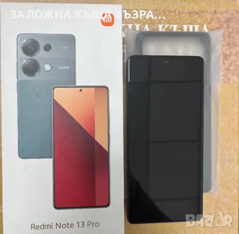 Redmi Note 13 Pro - 256 GB !ГАРАНЦИЯ!, снимка 2 - Xiaomi - 49540110