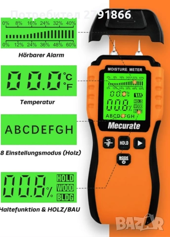 Влагомер Mecurate детектор за влажност на дървесина и др. с щифтов тип 9 режима цифров тестер течове, снимка 6 - Други инструменти - 53921713