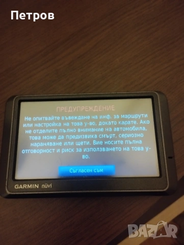 Навигация Garmin Nuvi 205w, снимка 2 - Навигация за кола - 53331840