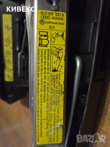 Инструменти за Audi A6, A4, A3, VW Golf, Passat, Vento, снимка 4 - Аксесоари и консумативи - 51978489