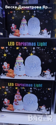 Коледна LED лампа сфера с коледна фигура на Снежен човек и многоцветна светлина, снимка 7 - Декорация за дома - 52580699