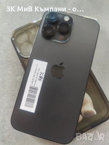 Iphone 14 Pro Max 512gb 98% батeрия , снимка 2 - Apple iPhone - 53536802