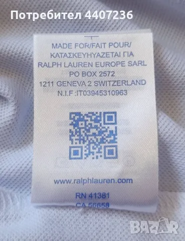 Мъжки тениски Polo Ralph Lauren, снимка 8 - Тениски - 49387312