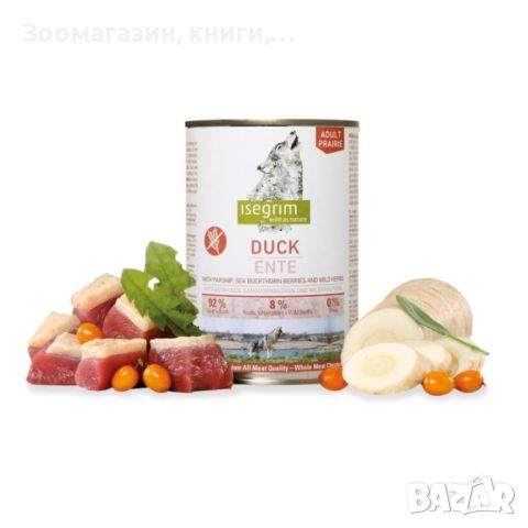 Isegrim Dog Duck 400 гр - консерва с патешко месо за куче, снимка 1 - За кучета - 46311464