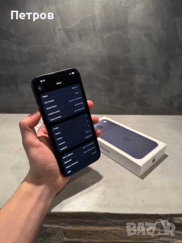 КАТО ЧИСТО НОВ Iphone 17 Pro Max 256 GB, снимка 6 - Apple iPhone - 52804251