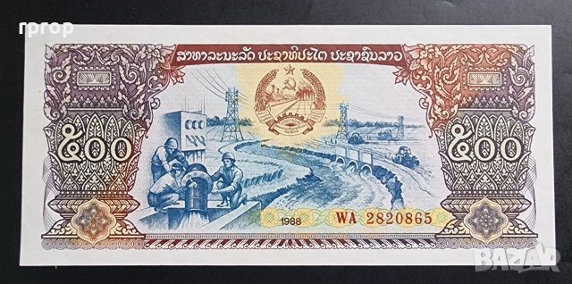Лаос. 500  и 1000 кипа. 2 бройки. Може и поотделно. UNC., снимка 2 - Нумизматика и бонистика - 48256372
