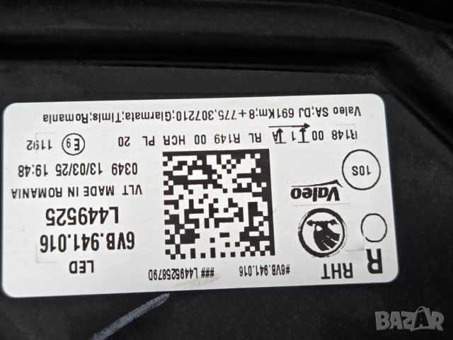 десен фар за skoda fabia 2024( 6VB 941 016), снимка 4 - Части - 53916790