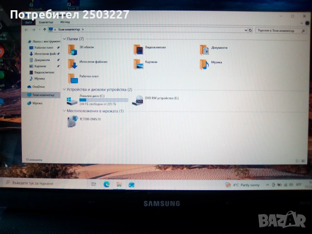 SAMSUNG R519 MODEL:NP-R519 - 2 ПРОЦЕСОРА, снимка 3 - Лаптопи за дома - 53939032