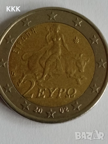 Редки 2 евро 2002 буква S , в звездата .
