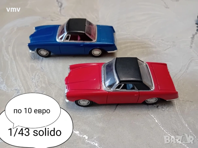 Стари колички