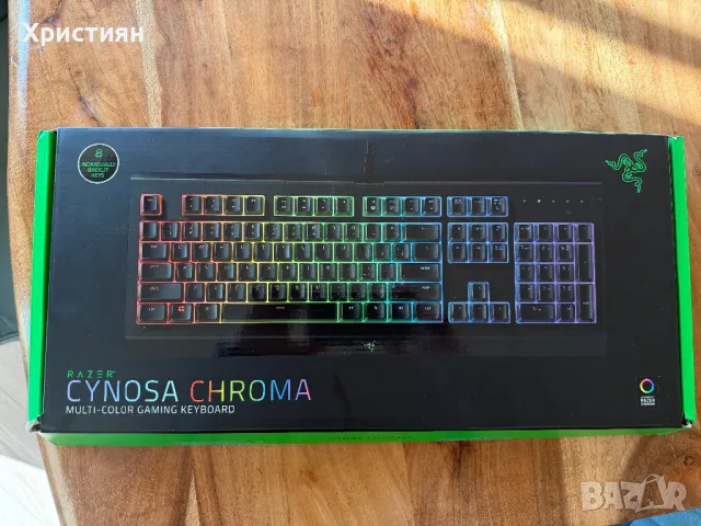 Геймърска клавиатура Razer Cynosa Chroma, снимка 1 - Клавиатури и мишки - 48725264