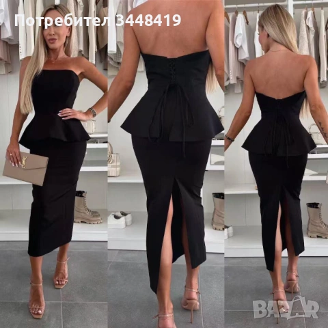 дамски комплект